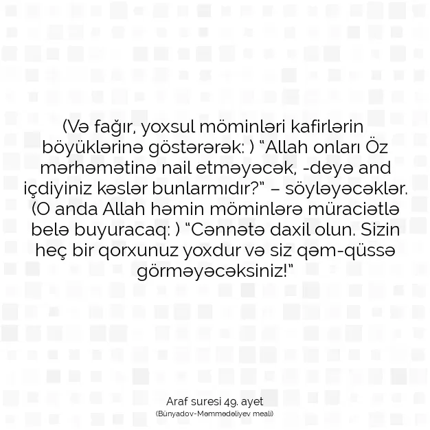 Ayetbul | Kuran Mealleri | Quran | Araf suresi 49. ayet