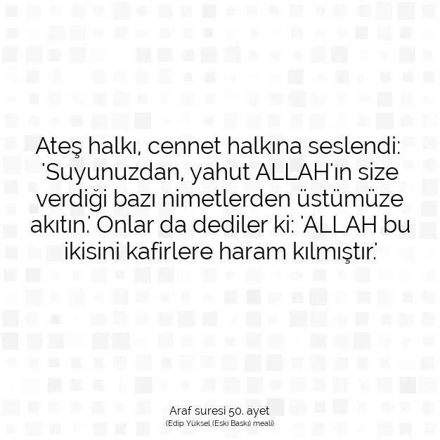 Ayetbul | Kuran Mealleri | Quran | Araf suresi 50. ayet