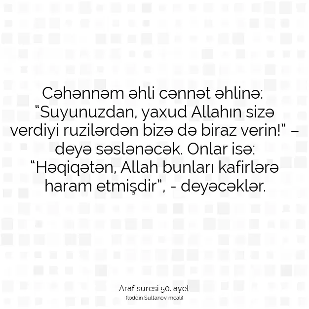 Ayetbul | Kuran Mealleri | Quran | Araf suresi 50. ayet