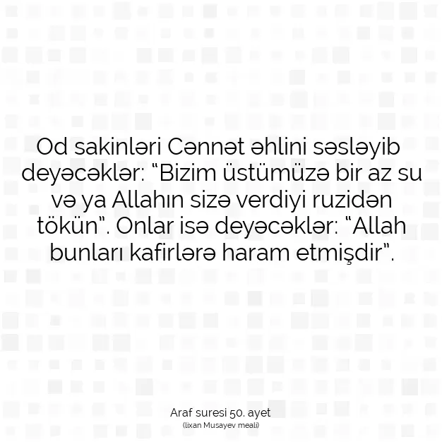 Ayetbul | Kuran Mealleri | Quran | Araf suresi 50. ayet