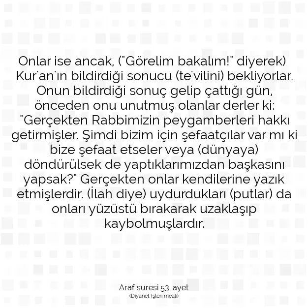 Ayetbul | Kuran Mealleri | Quran | Araf suresi 53. ayet