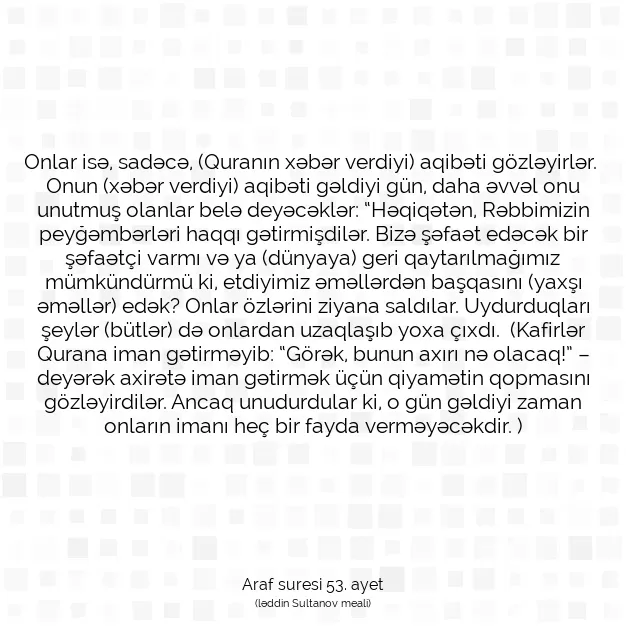 Ayetbul | Kuran Mealleri | Quran | Araf suresi 53. ayet