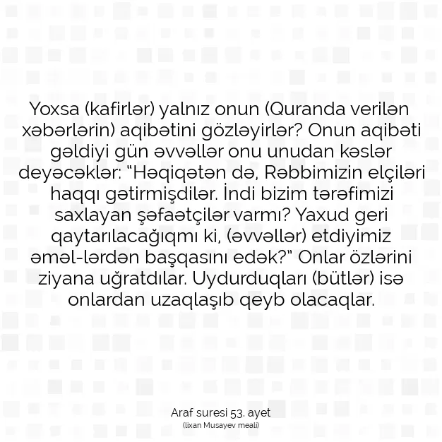 Ayetbul | Kuran Mealleri | Quran | Araf suresi 53. ayet