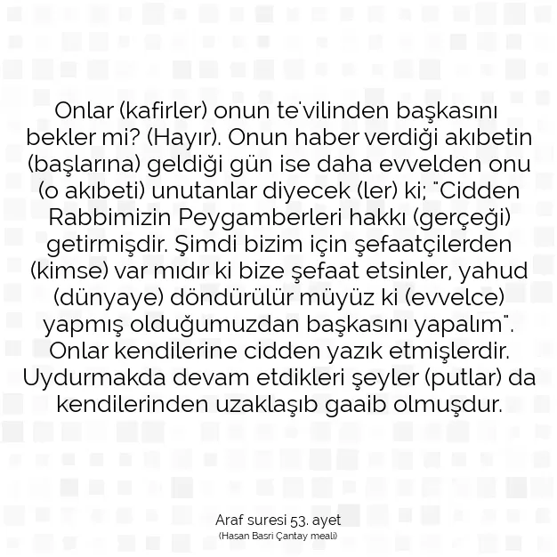 Ayetbul | Kuran Mealleri | Quran | Araf suresi 53. ayet