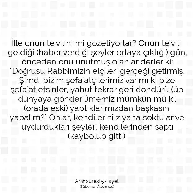 Ayetbul | Kuran Mealleri | Quran | Araf suresi 53. ayet