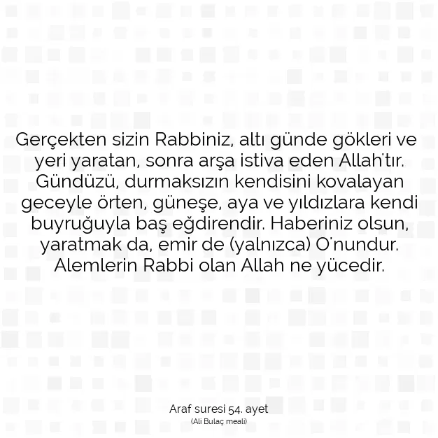 Ayetbul | Kuran Mealleri | Quran | Araf suresi 54. ayet