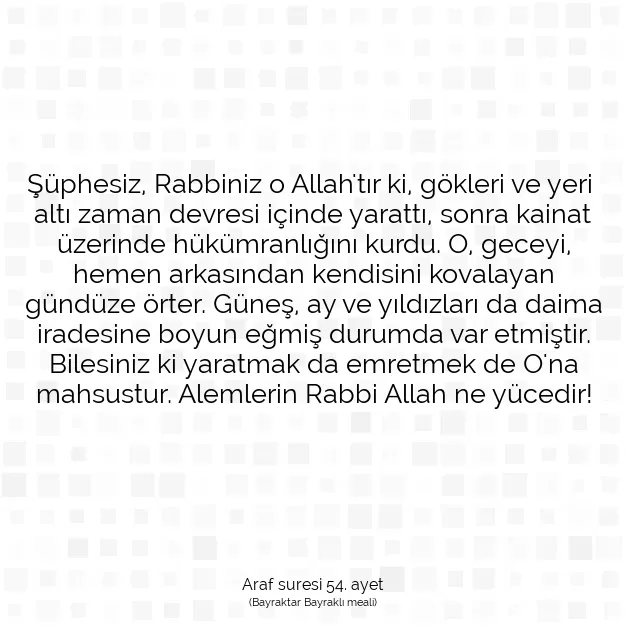 Ayetbul | Kuran Mealleri | Quran | Araf suresi 54. ayet