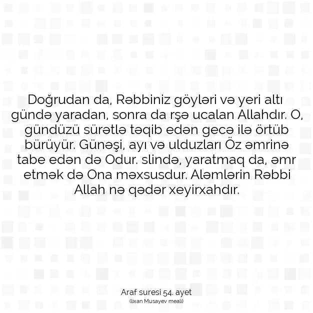 Ayetbul | Kuran Mealleri | Quran | Araf suresi 54. ayet