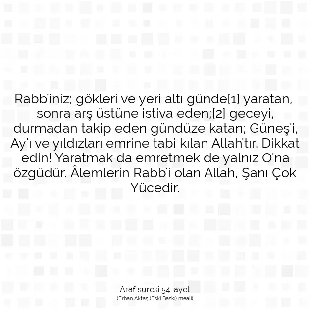 Ayetbul | Kuran Mealleri | Quran | Araf suresi 54. ayet