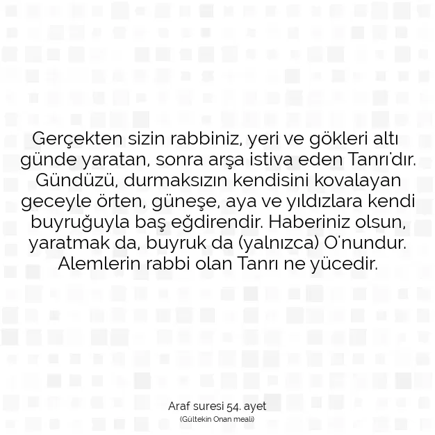 Ayetbul | Kuran Mealleri | Quran | Araf suresi 54. ayet