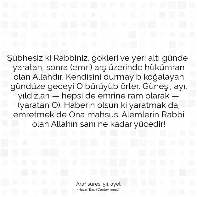 Ayetbul | Kuran Mealleri | Quran | Araf suresi 54. ayet