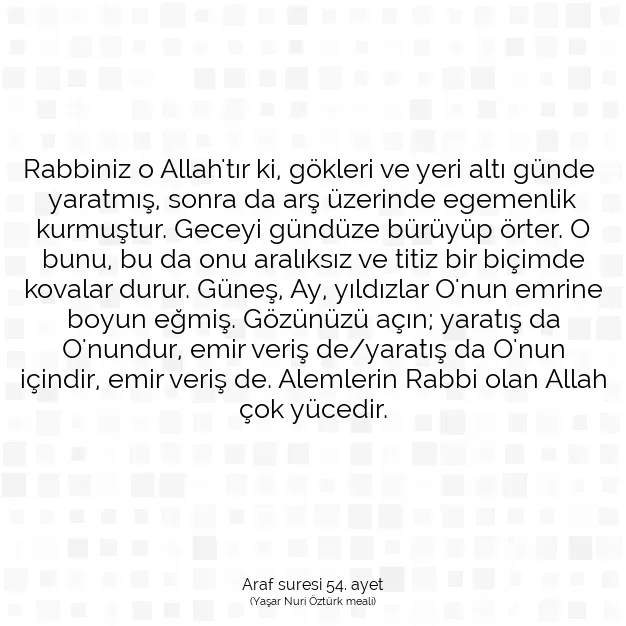 Ayetbul | Kuran Mealleri | Quran | Araf suresi 54. ayet