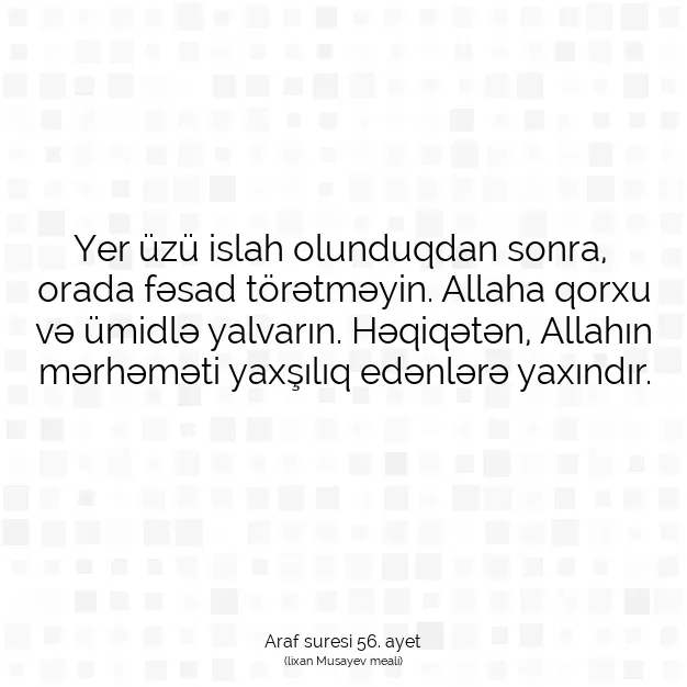 Ayetbul | Kuran Mealleri | Quran | Araf suresi 56. ayet