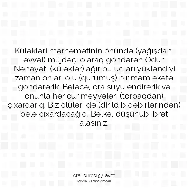 Ayetbul | Kuran Mealleri | Quran | Araf suresi 57. ayet