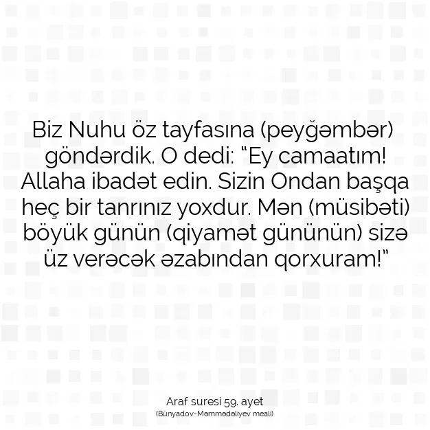 Ayetbul | Kuran Mealleri | Quran | Araf suresi 59. ayet