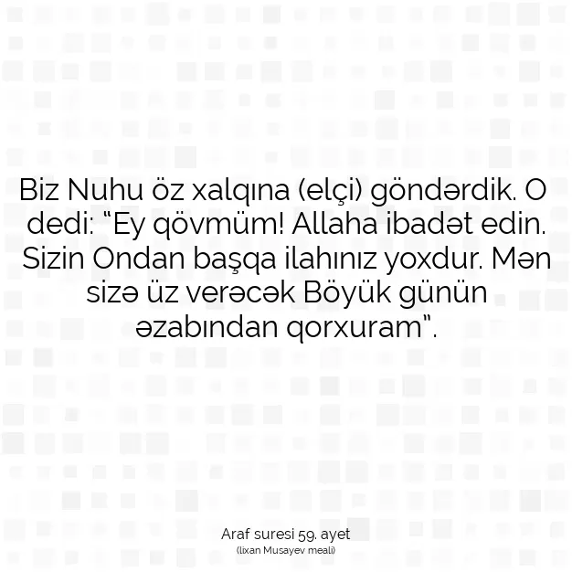 Ayetbul | Kuran Mealleri | Quran | Araf suresi 59. ayet