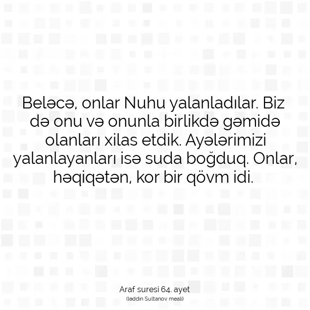 Ayetbul | Kuran Mealleri | Quran | Araf suresi 64. ayet