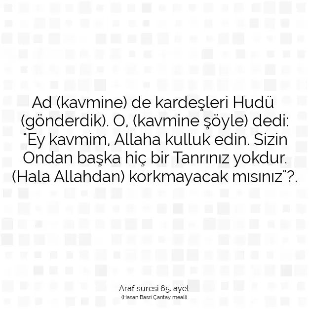 Ayetbul | Kuran Mealleri | Quran | Araf suresi 65. ayet