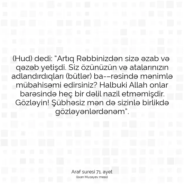 Ayetbul | Kuran Mealleri | Quran | Araf suresi 71. ayet