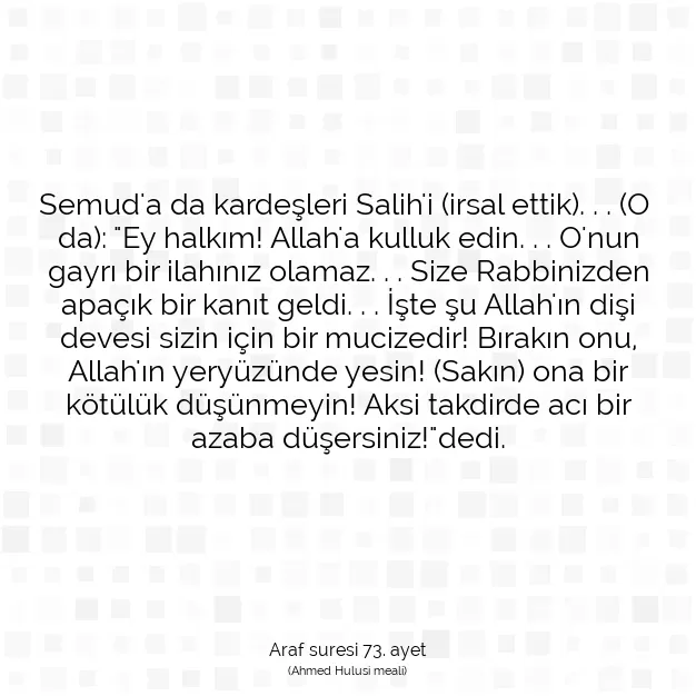 Ayetbul | Kuran Mealleri | Quran | Araf suresi 73. ayet