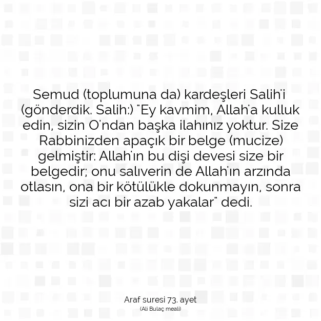 Ayetbul | Kuran Mealleri | Quran | Araf suresi 73. ayet