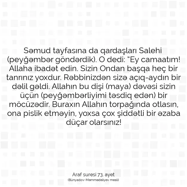 Ayetbul | Kuran Mealleri | Quran | Araf suresi 73. ayet