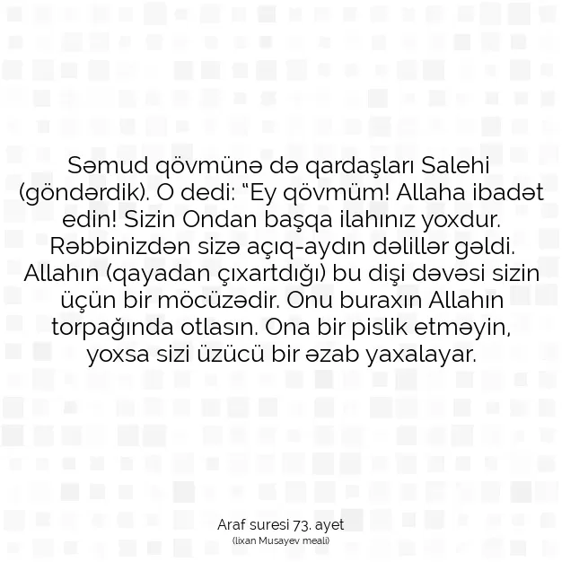 Ayetbul | Kuran Mealleri | Quran | Araf suresi 73. ayet