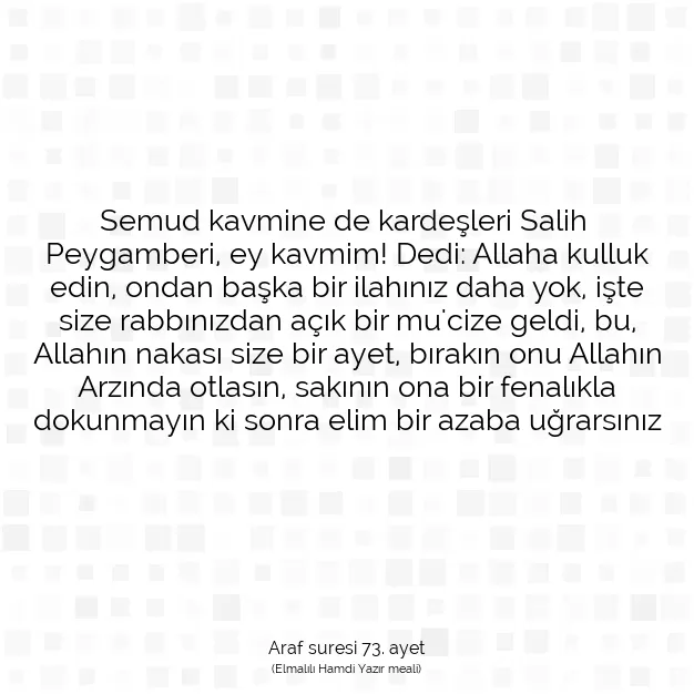 Ayetbul | Kuran Mealleri | Quran | Araf suresi 73. ayet