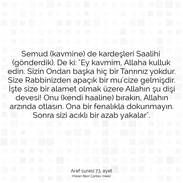 Ayetbul | Kuran Mealleri | Quran | Araf suresi 73. ayet