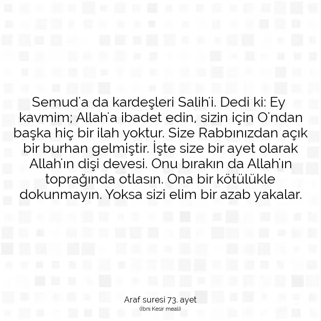 Ayetbul | Kuran Mealleri | Quran | Araf suresi 73. ayet