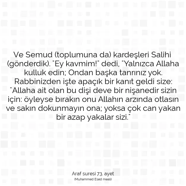 Ayetbul | Kuran Mealleri | Quran | Araf suresi 73. ayet