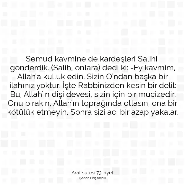 Ayetbul | Kuran Mealleri | Quran | Araf suresi 73. ayet