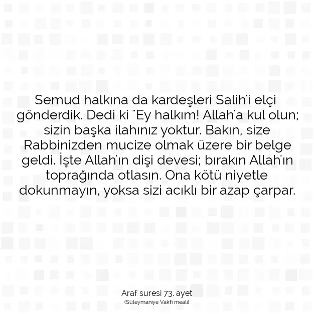 Ayetbul | Kuran Mealleri | Quran | Araf suresi 73. ayet