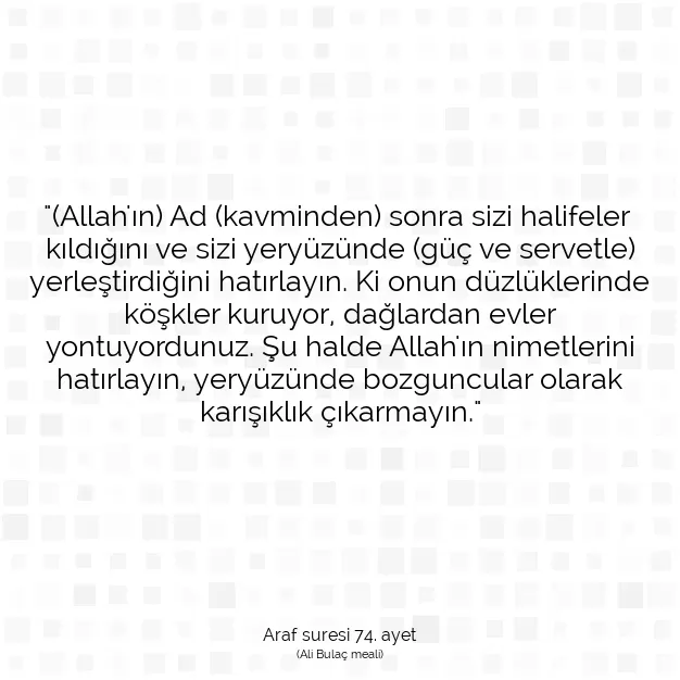 Ayetbul | Kuran Mealleri | Quran | Araf suresi 74. ayet