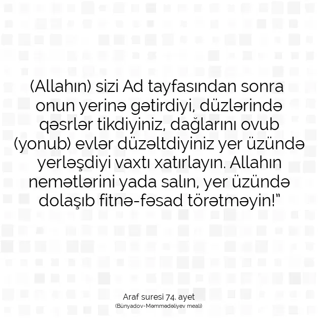 Ayetbul | Kuran Mealleri | Quran | Araf suresi 74. ayet