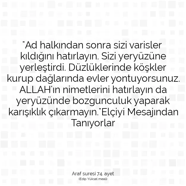 Ayetbul | Kuran Mealleri | Quran | Araf suresi 74. ayet