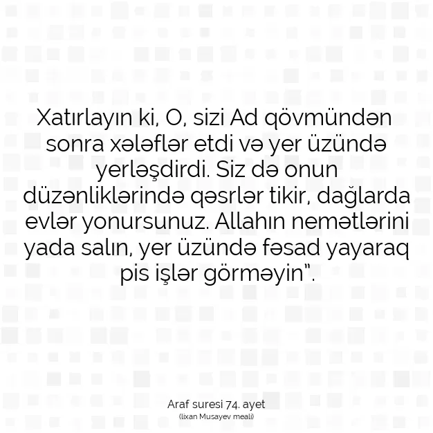 Ayetbul | Kuran Mealleri | Quran | Araf suresi 74. ayet