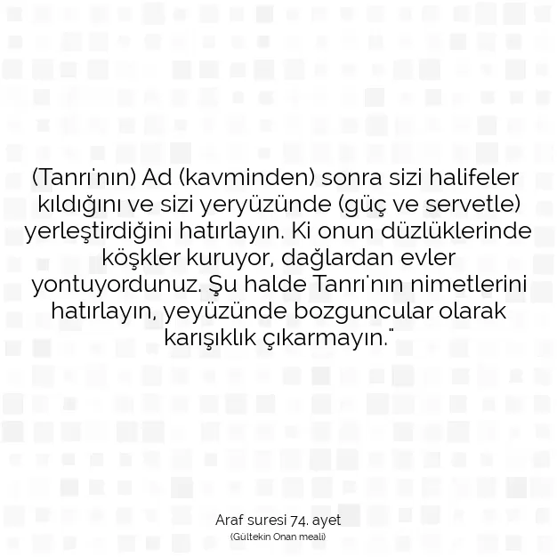 Ayetbul | Kuran Mealleri | Quran | Araf suresi 74. ayet