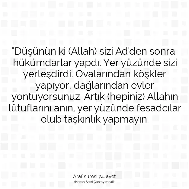 Ayetbul | Kuran Mealleri | Quran | Araf suresi 74. ayet