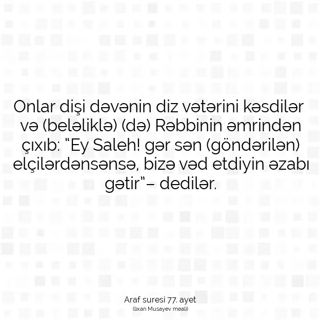 Ayetbul | Kuran Mealleri | Quran | Araf suresi 77. ayet