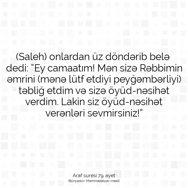 Ayetbul | Kuran Mealleri | Quran | Araf suresi 79. ayet