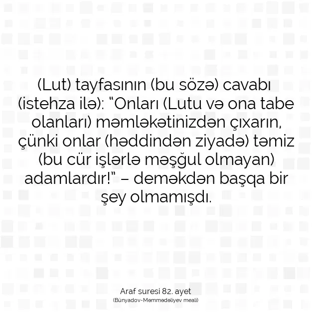 Ayetbul | Kuran Mealleri | Quran | Araf suresi 82. ayet