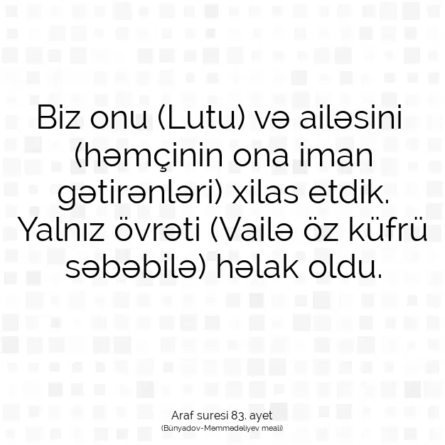 Ayetbul | Kuran Mealleri | Quran | Araf suresi 83. ayet