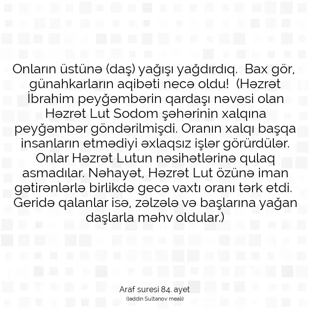 Ayetbul | Kuran Mealleri | Quran | Araf suresi 84. ayet