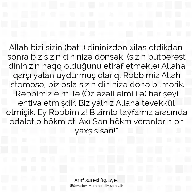 Ayetbul | Kuran Mealleri | Quran | Araf suresi 89. ayet