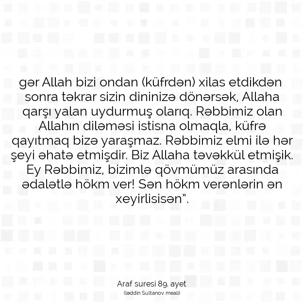 Ayetbul | Kuran Mealleri | Quran | Araf suresi 89. ayet