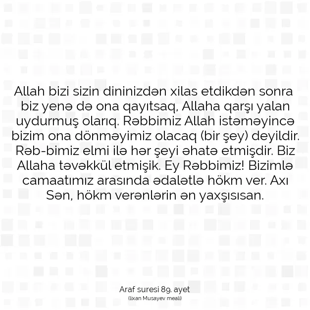 Ayetbul | Kuran Mealleri | Quran | Araf suresi 89. ayet