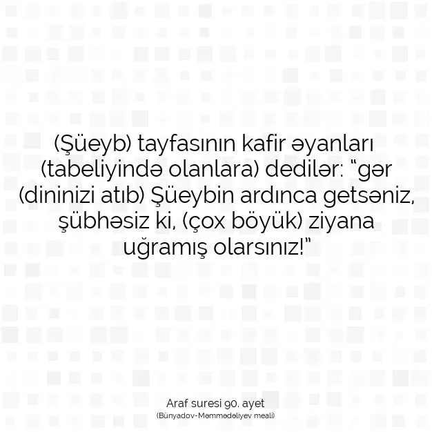 Ayetbul | Kuran Mealleri | Quran | Araf suresi 90. ayet