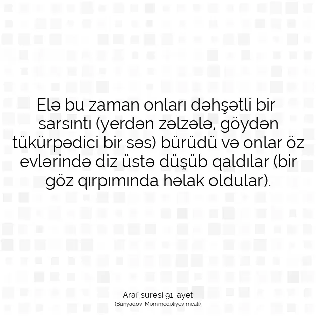 Ayetbul | Kuran Mealleri | Quran | Araf suresi 91. ayet