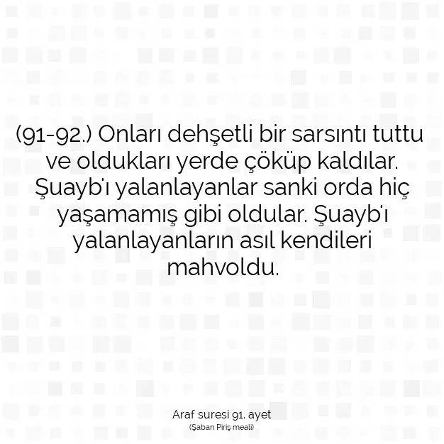 Ayetbul | Kuran Mealleri | Quran | Araf suresi 91. ayet